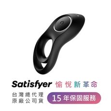 德國Satisfyer Legendary Duo 男士精力雙環