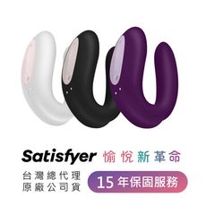 德國Satisfyer Double Joy 智能雙人共震器 (黑)