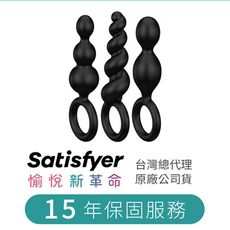 德國Satisfyer Booty Call後庭拉珠-黑色(3入)