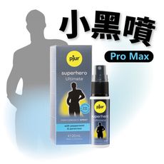 德國pjur 碧宜潤 超級英雄活力提升極致噴霧(小黑噴💪Pro Max)