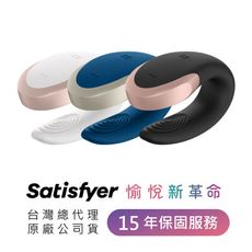 德國Satisfyer Double Love 智能遙控雙人共震器 (藍)