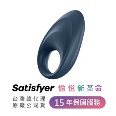 德國Satisfyer Mighty One 智能男士精力環