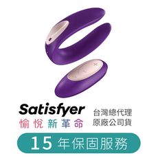 德國Satisfyer Double Plus Remote 遙控雙人共震器