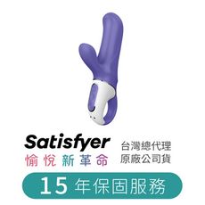 德國Satisfyer Magic Bunny 按摩棒