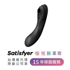 德國Satisfyer Curvy Trinity 4 陰蒂吸吮+震動按摩棒 (黑)