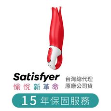 德國Satisfyer Power Flower 按摩棒