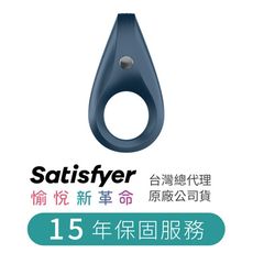 德國Satisfyer Rocket Ring 男士精力環