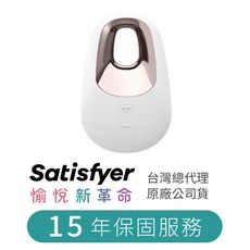 德國Satisfyer White Temptation 陰蒂震動器