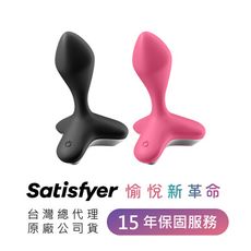 德國Satisfyer Game Changer 後庭震動器 (黑)