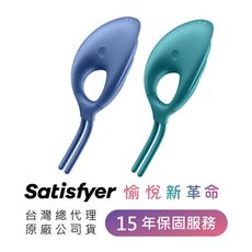 德國Satisfyer Swordsman 可調節男士精力環