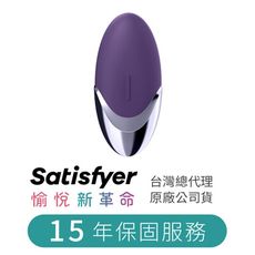 德國Satisfyer Purple Pleasure 陰蒂震動器