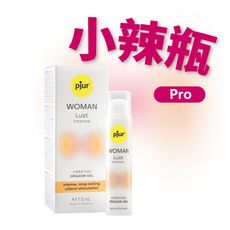 德國pjur 碧宜潤 Lust Intense 女性情慾提升熾烈凝膠(小辣瓶🤍PRO)