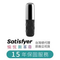 德國Satisfyer Sparkling Darling 口紅震動器 (銀)