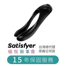 德國Satisfyer Candy Cane 雙臂震動器