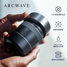 德國 ARCWAVE Voy 緊實快感自慰器