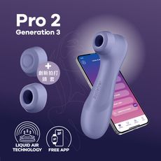 德國Satisfyer Pro 2 Generation 3 智能拍打｜吸吮陰蒂震動器 (丁香紫)