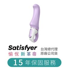 德國Satisfyer Charming Smile 按摩棒