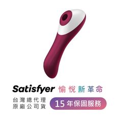 德國Satisfyer Dual Crush 陰蒂吸吮+震動按摩棒