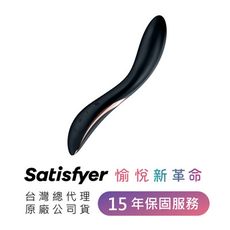 德國Satisfyer Rrrolling Explosion G點滾珠震動按摩器