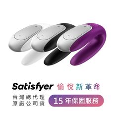 德國Satisfyer Double Fun 智能遙控雙人共震器 (黑)