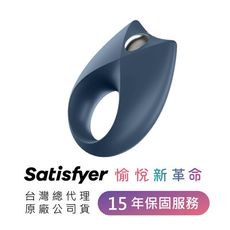 德國Satisfyer Royal One 智能男士精力環