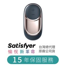 德國Satisfyer Dark Desire 陰蒂震動器