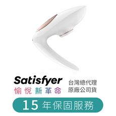 德國Satisfyer  Pro 4 Couples  吸吮G點雙人共震器