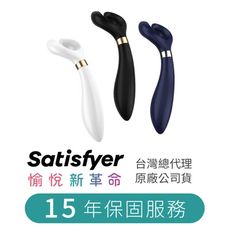 德國Satisfyer Endless Fun Y字震動器