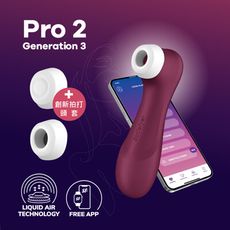 德國Satisfyer Pro 2 Generation 3 智能拍打｜吸吮陰蒂震動器 (酒紅)