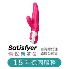 德國Satisfyer Mr. Rabbit 按摩棒