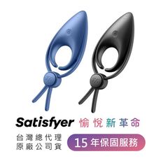 德國Satisfyer Sniper 可調節男士精力雙環