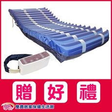【送好禮】淳碩氣墊床優惠組 三管交替式 TS-505 高階數位型 B款補助 防褥瘡氣墊床 褥瘡床墊