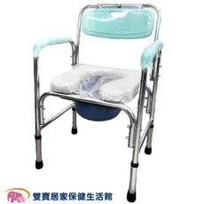 富士康 鋁合金馬桶椅 FZK-4316  U型座墊 可調高度 便器椅 便盆椅 洗澡椅 馬桶增高器