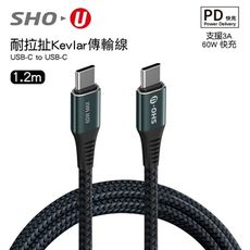 SHO-U 60W Type-C to Type-C 快充線 台灣製 耐拉扯 手機充電線 傳輸線