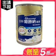 亞培葡勝納嚴選250ml 一箱24罐 效期2024/09/11 糖尿病配方 管灌飲食