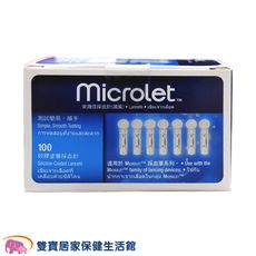 拜耳 Microlet 矽膠塗層採血針 100支 拜耳採血針 通用採血針 血糖機採血針 優安進拜安進