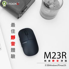 irocks M23R 無線靜音滑鼠-消光黑