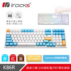 irocks K86R 熱插拔 無線機械式鍵盤白色-Gateron軸-蘇打布丁