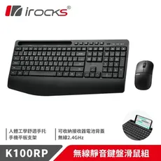 irocks K100RP 無線靜音鍵盤滑鼠組