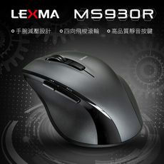 LEXMA MS930R 靜音飛梭 無線滑鼠