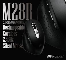 irocks M28R 2.4GHz 無線靜音滑鼠