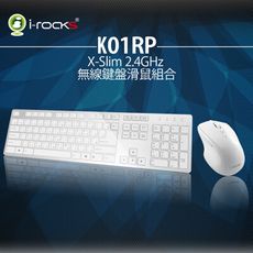 irocks K01RP 2.4GHz 無線鍵盤滑鼠組-白色