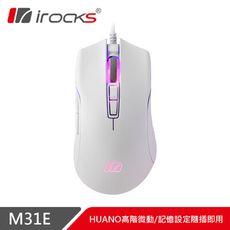 irocks M31E 光學 遊戲滑鼠-白色