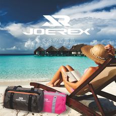 【JOEREX】20L乾濕分離戶外運動游泳健身防水收納包
