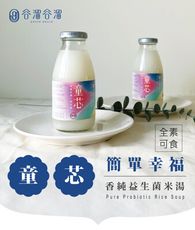 【谷溜谷溜】童芯(米粥)  295ml*6瓶(無禮盒)