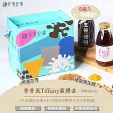 【谷溜谷溜】禮盒包裝(加購) | 幸福養生飲品