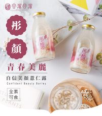 【谷溜谷溜】彤顏(薏仁)｜一瓶295ml*6瓶(無禮盒)