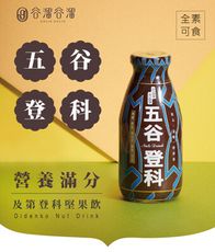 【谷溜谷溜】五谷登科(堅果)｜295ml*6瓶(無禮盒)