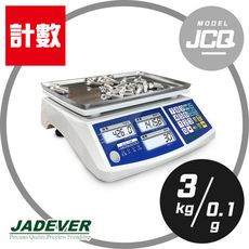 hobon 電子秤 JCQ-3KG 計數桌秤 (copy)