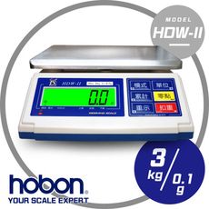 【hobon 電子秤】  HDW 電子秤 計重秤【3Kg x 0.2g】充電式、超大字幕